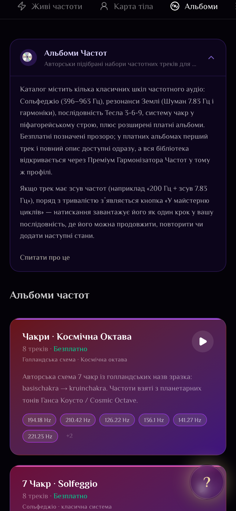 Бібліотека · 17 альбомів