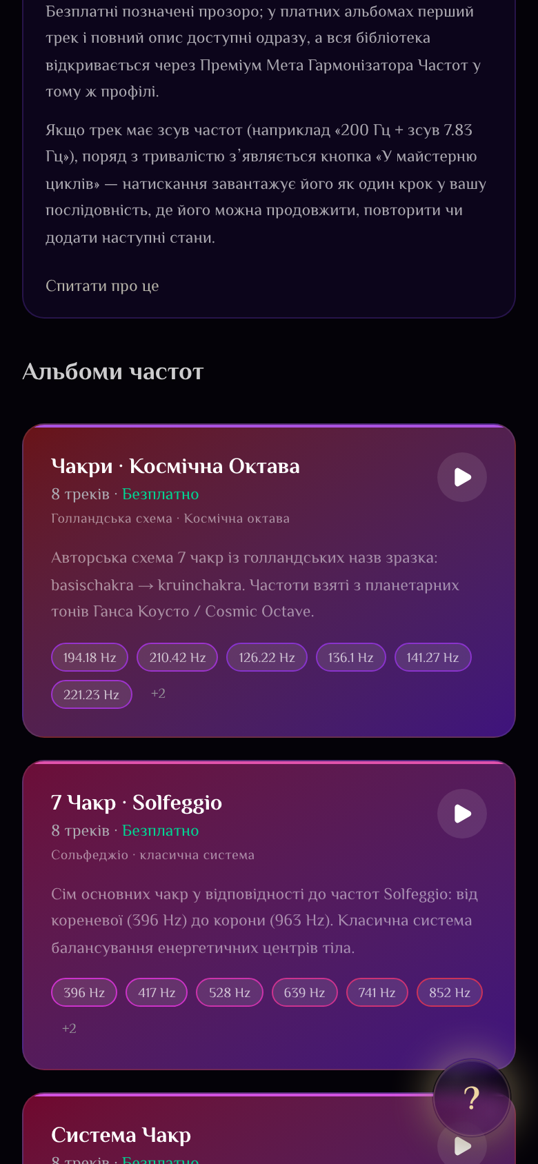 Бібліотека · 17 альбомів